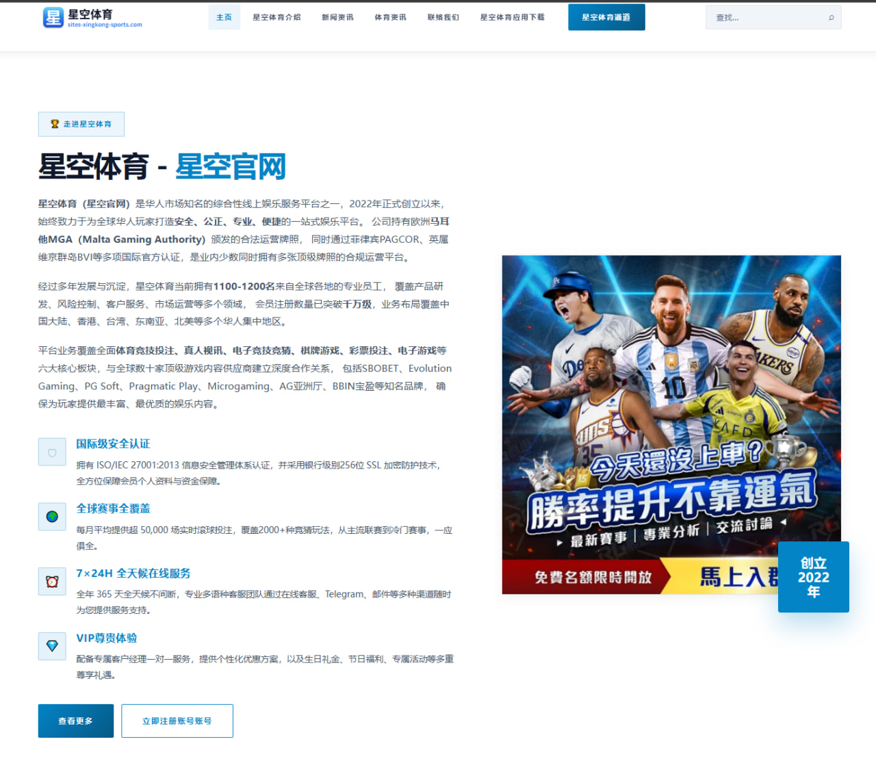 巴萨面临奥尔莫加盟财政困境，青训与引援平衡成关键